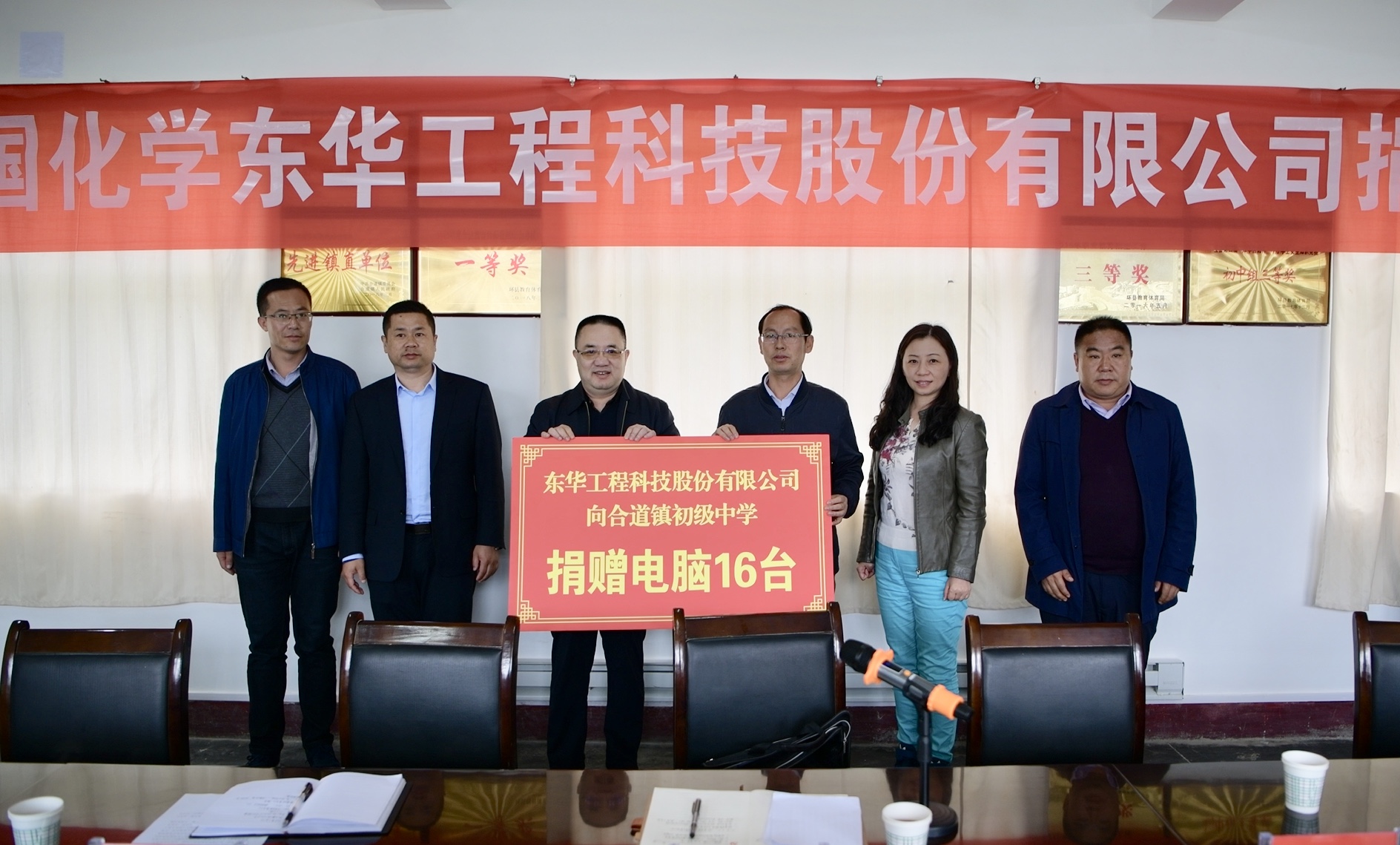 2019年5月7日，米兰（中国）_米兰平台扶贫工作组赴甘肃省庆阳市环县合道镇开展扶贫助学捐赠活动。