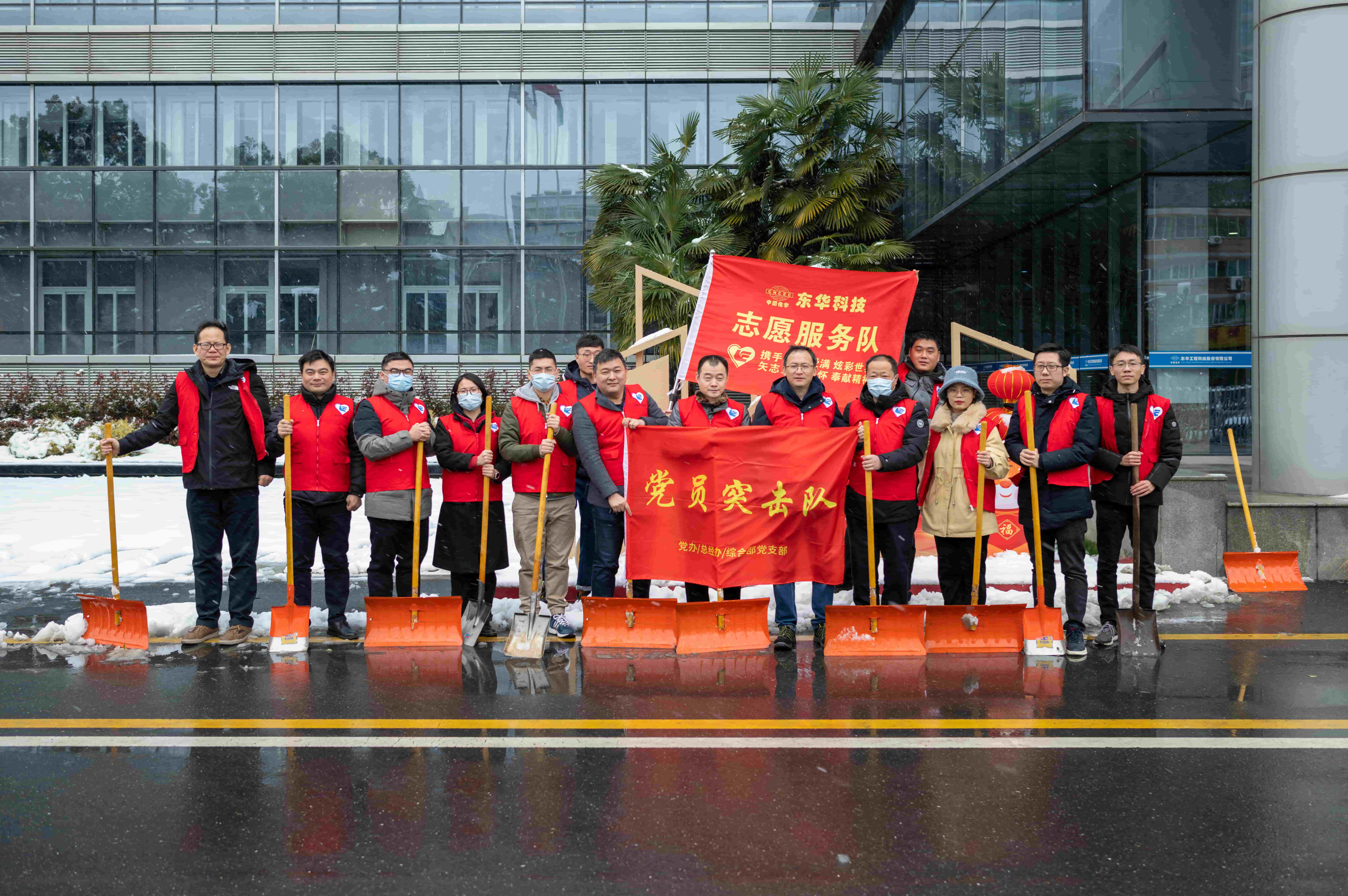 2022年2月7日米兰（中国）_米兰平台蓝鸽志愿服务队参加道路扫雪志愿活动