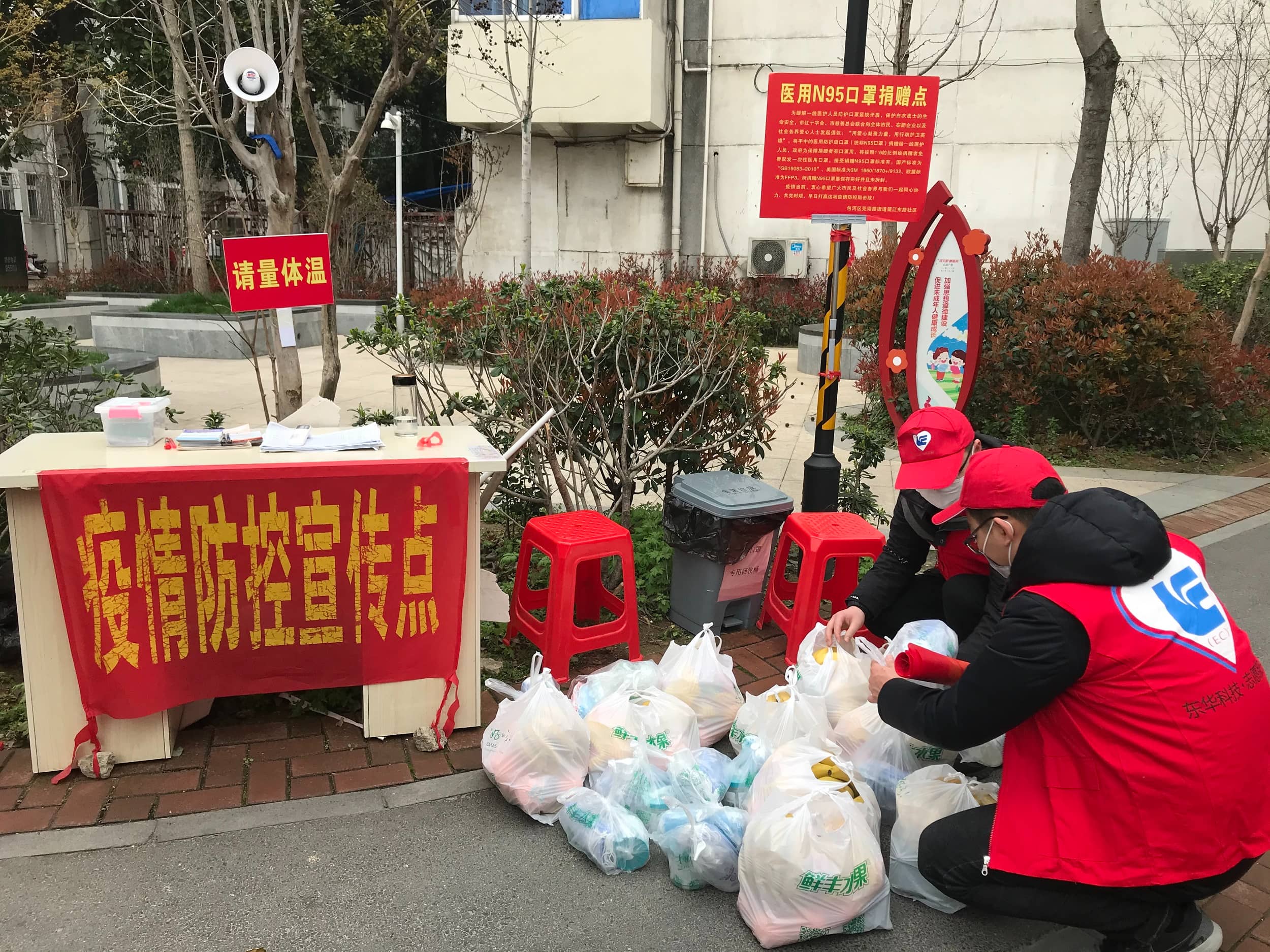 2020年3月12日，米兰（中国）_米兰平台志愿服务突击队下沉社区，向独居老人发放了“防疫慰问大礼包”