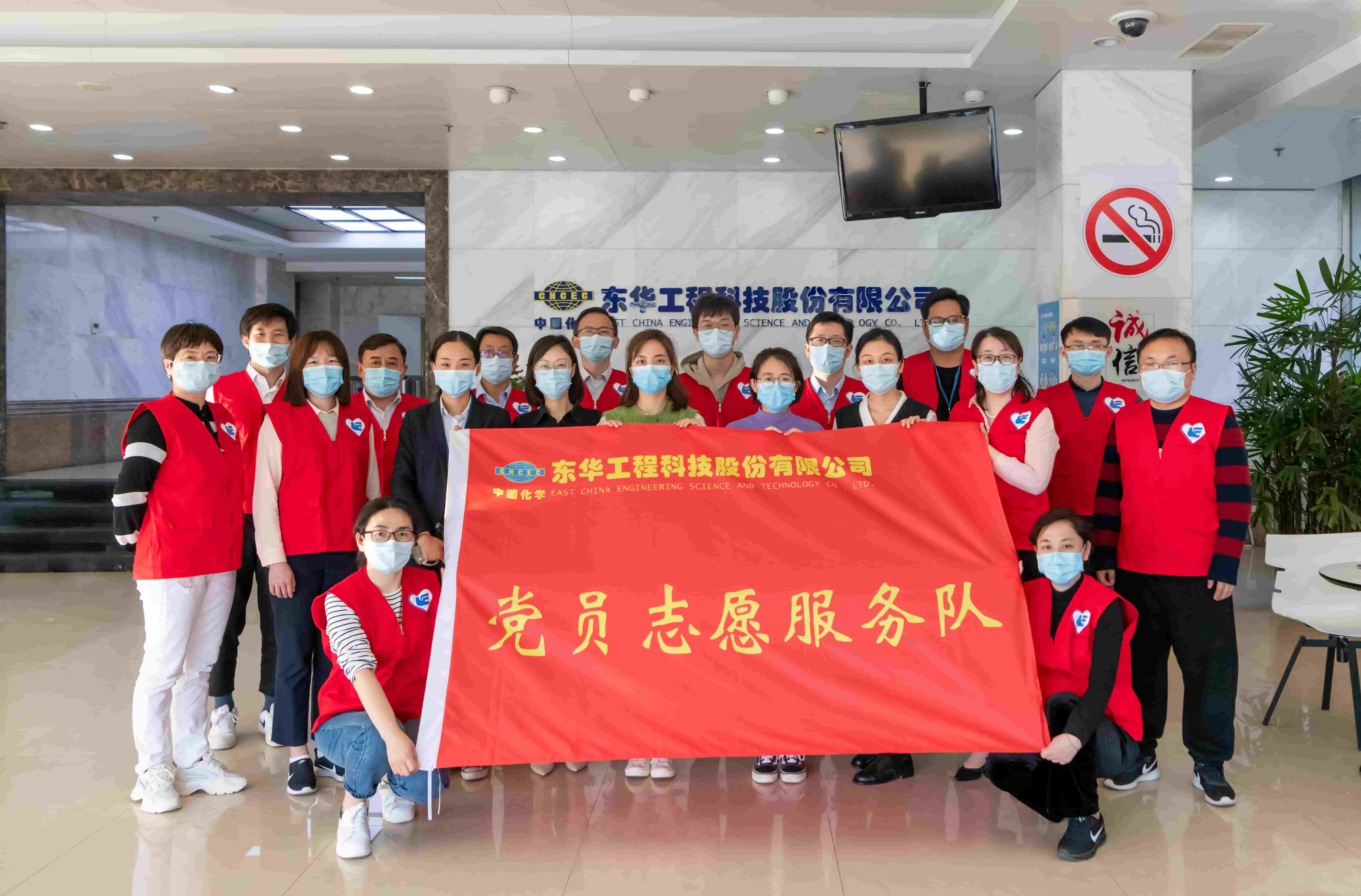 freecompress-2022年4月，米兰（中国）_米兰平台党员志愿服务队协助社区开展疫情防控工作