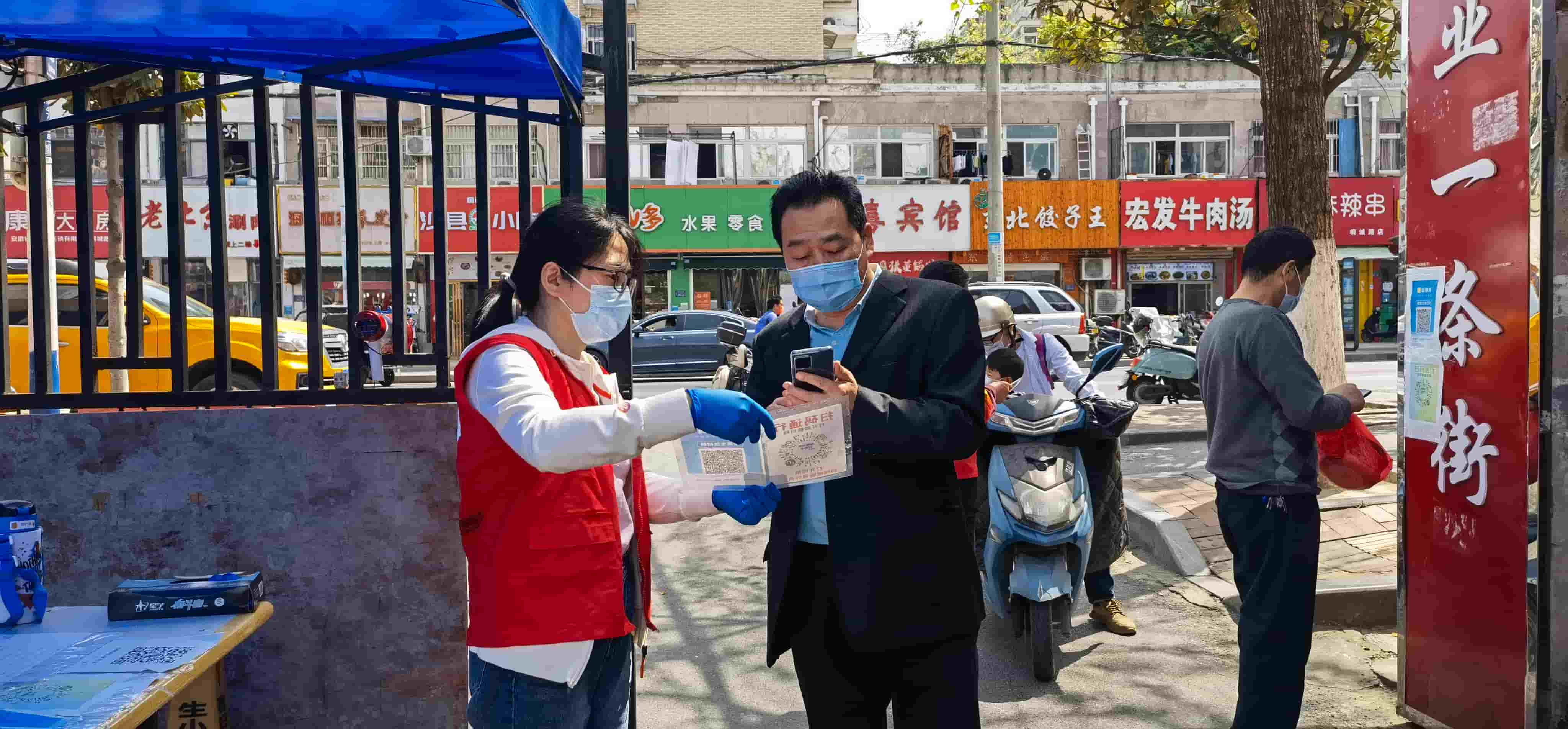 freecompress-2022年4月，米兰（中国）_米兰平台志愿服务队协助社区在桐江新村小区开展两码查验工作