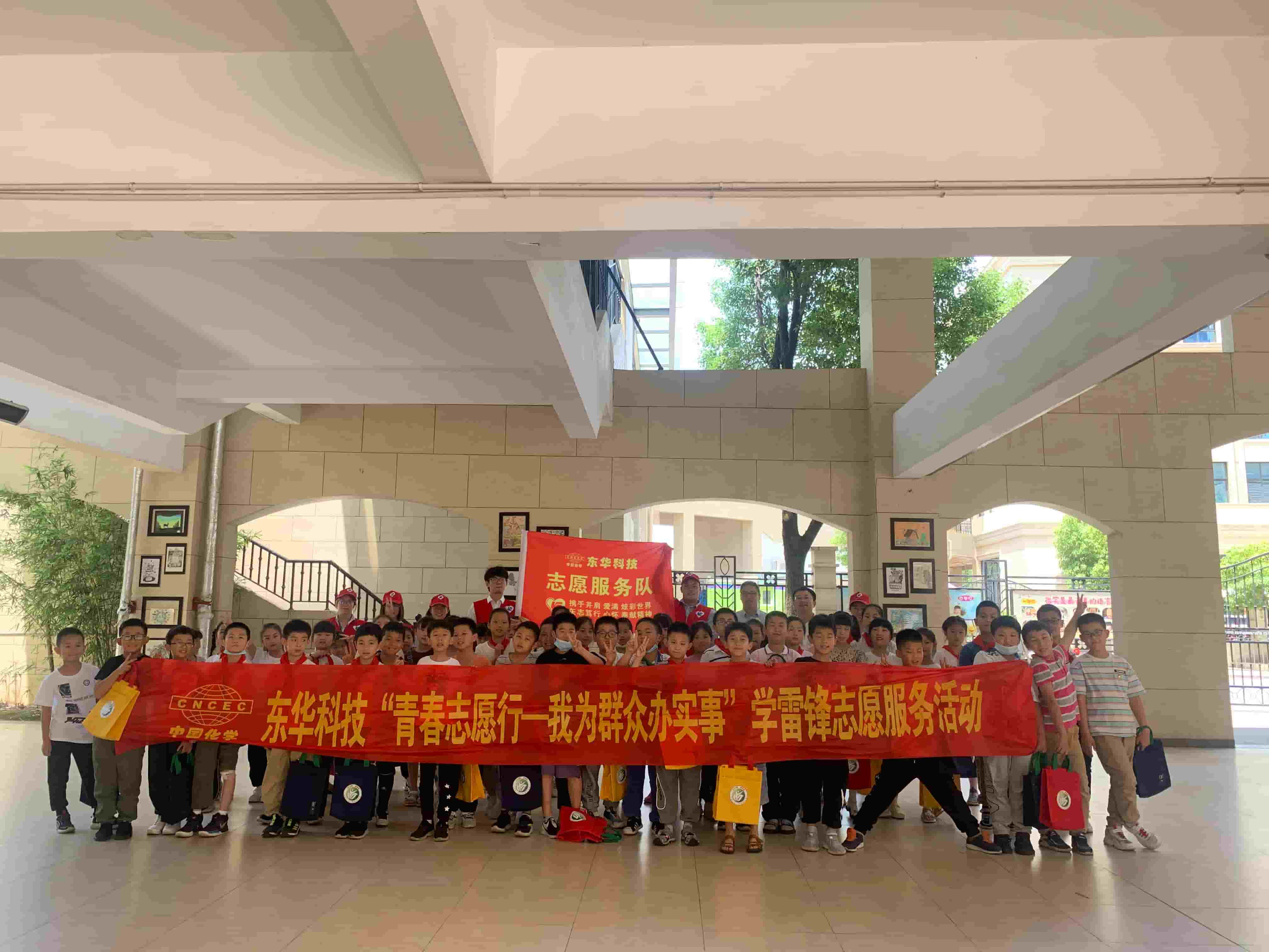 2021年6月4日，米兰（中国）_米兰平台志愿团队枪王一六八玫瑰园小学开展“青春志愿行，环保进课堂”活动（1）