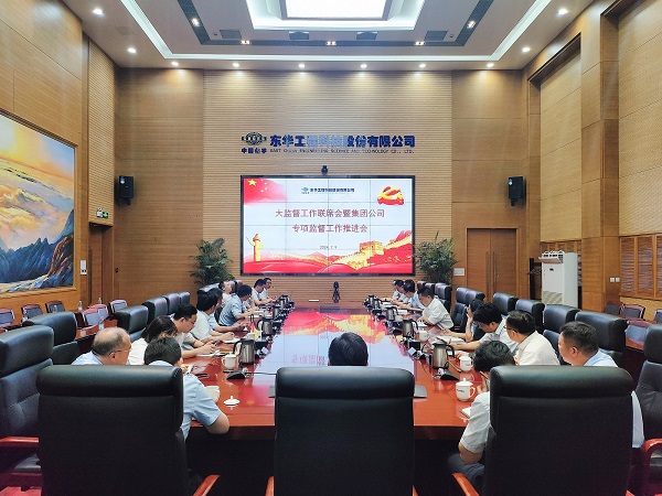 中国化学米兰（中国）_米兰平台纪委持续健全完善“大监督”工作格局 - 副本