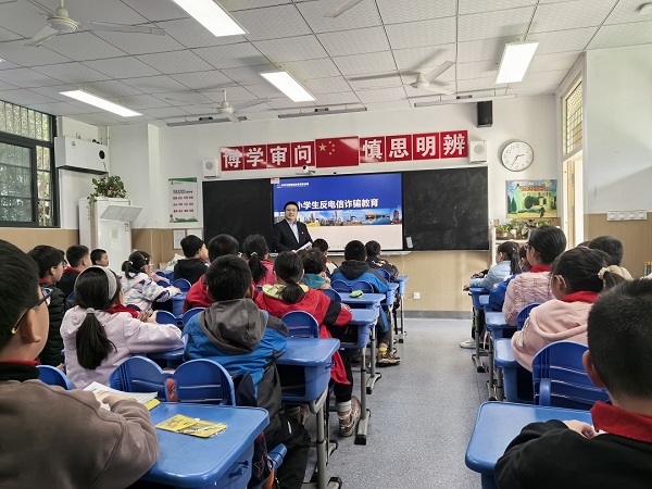 中国化学米兰（中国）_米兰平台信息中心党支部走进翠庭园小学开展反电信诈骗课1 - 副本